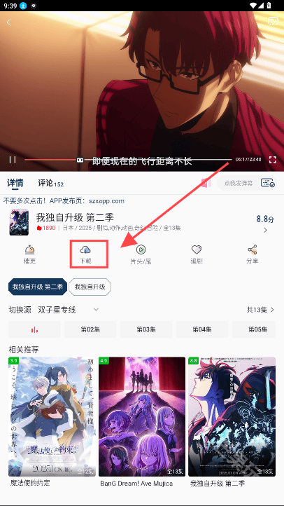 二选一？每体：巴萨在犹豫是1.2亿签阿尔瓦雷斯还是8000万签凯恩